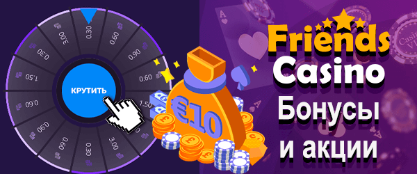 Https friends casino